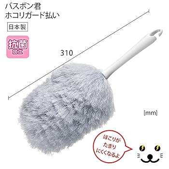 Amazon.co.jp: 山崎産業(Yamazaki Sangyo) 【日本製】 ほこり